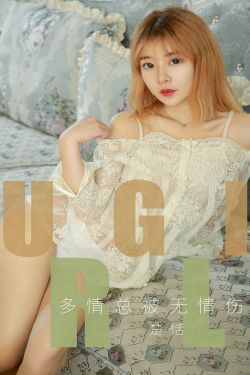 后藤真希种子